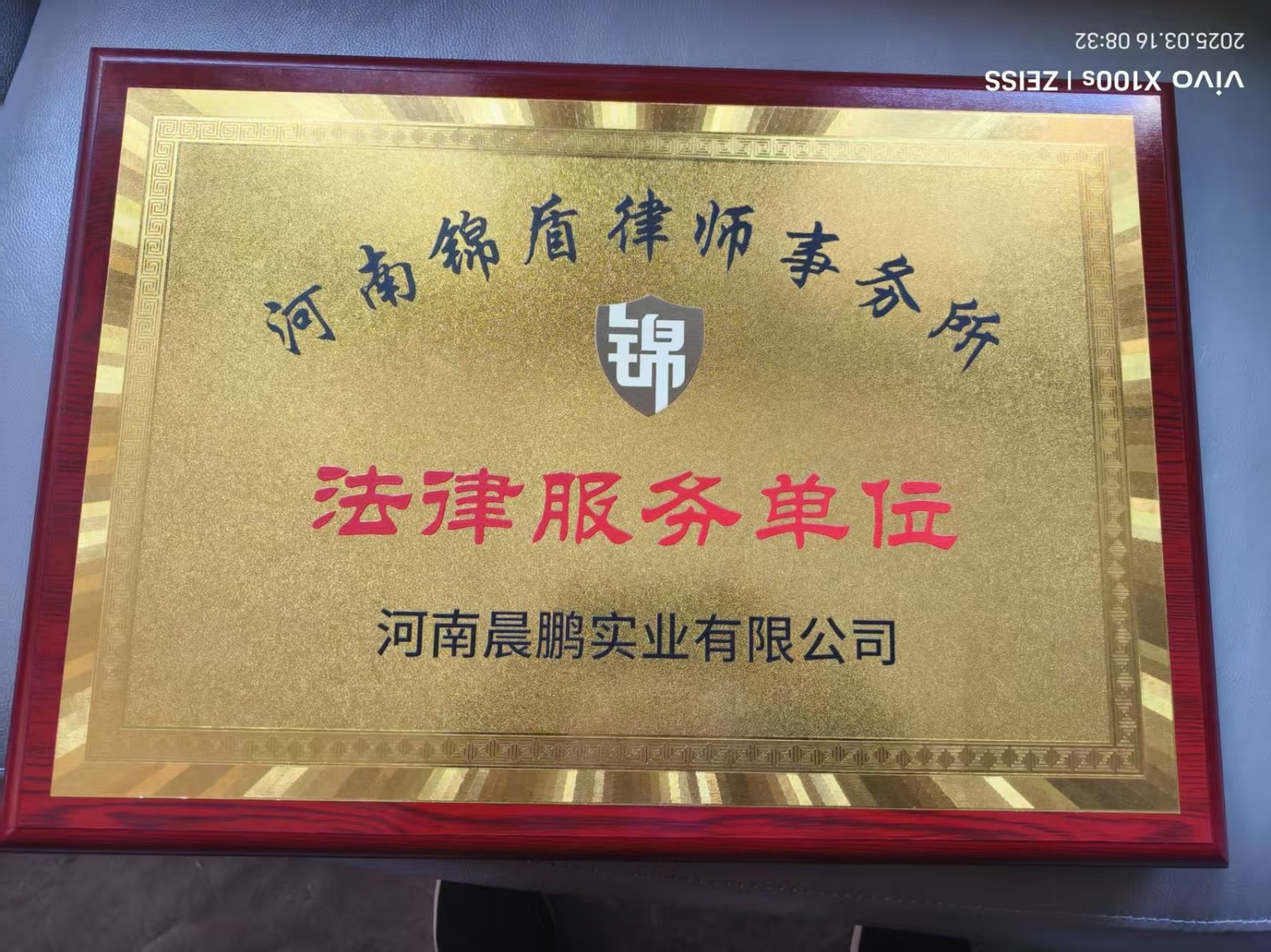 微信圖片_20250316085119.jpg